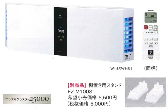 業務用空気清浄機の商品画像